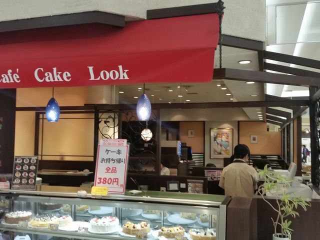 カフェケーキLOOK 鈴鹿ベルシティ
