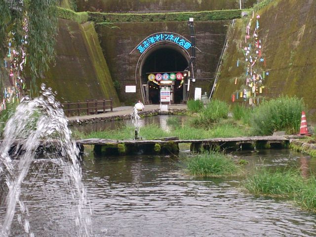 トンネル入口。_高森湧水トンネル公園