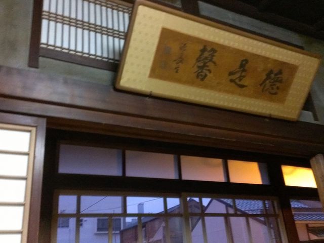 立派な旧家_竹屋