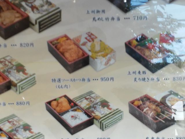 お弁当メニューの一部_登利平 前橋けやきウォーク店