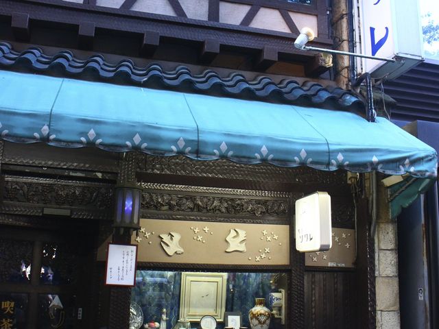 外観_喫茶ソワレ