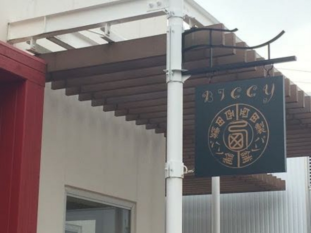 店頭のテーブルで食べることもできますよ!_Biggy・テラスモール湘南店