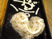 はまchanさんの塚田農場 名駅笹島店 宮崎県日南市の投稿写真1