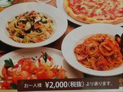 タロウさんのカプリチョーザ けやきウォーク前橋店の投稿写真1