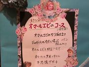 しんしんさんのドール・ハウスの投稿写真2
