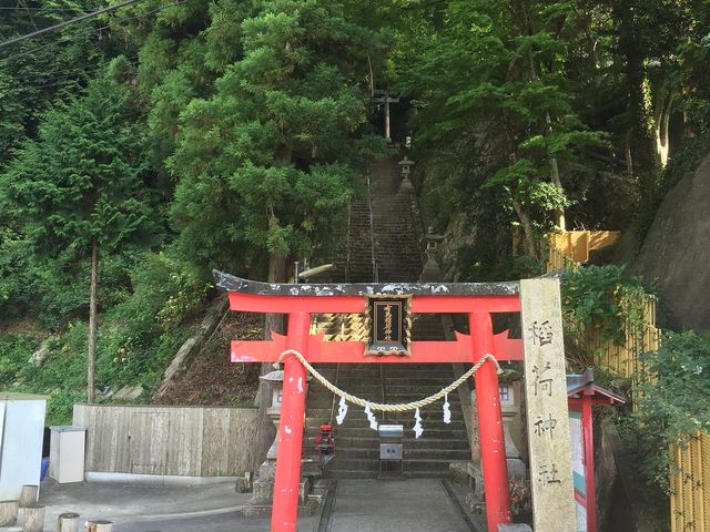 有馬稲荷神社入口_有馬稲荷神社