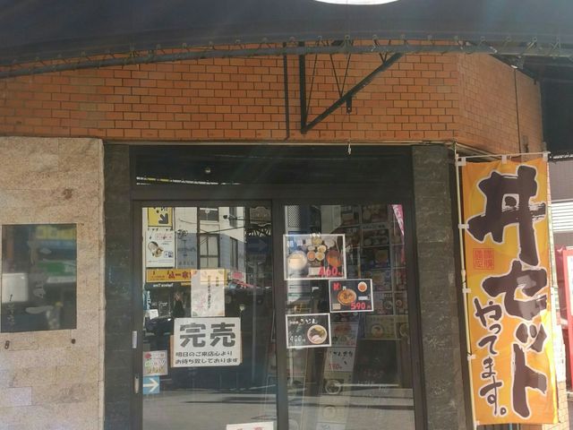 お店の外観!横川駅近くにあります。_たま一