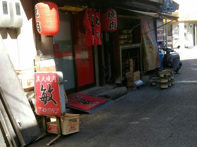 えりさんの炭火焼肉 敏 横川店の投稿写真1