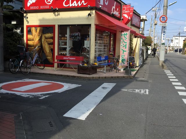 クレール_手造りパンクレール