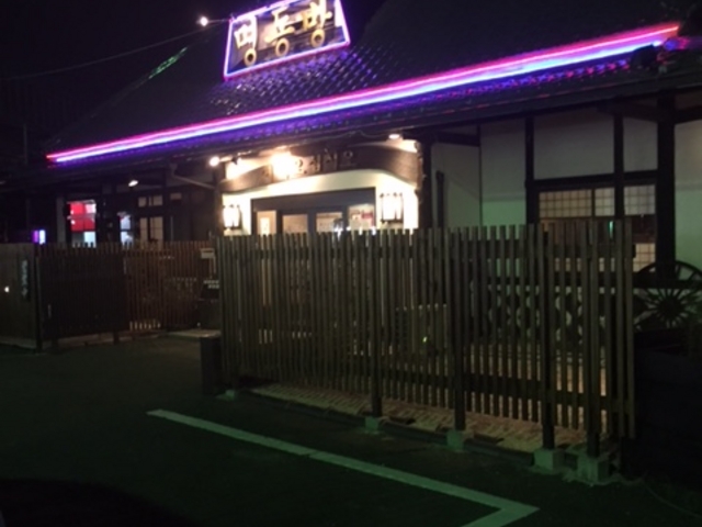 外観_明洞房
