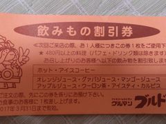 ブルドッグの写真1