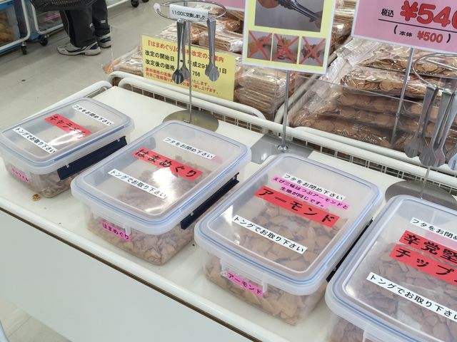 試食_たこせんべいの里