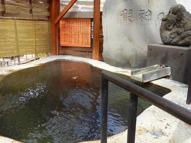 山形県・赤湯温泉・上杉の御湯・御殿守・龍神の湯_赤湯温泉