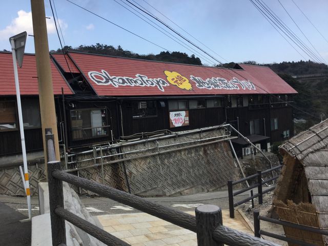 外観_岡本屋