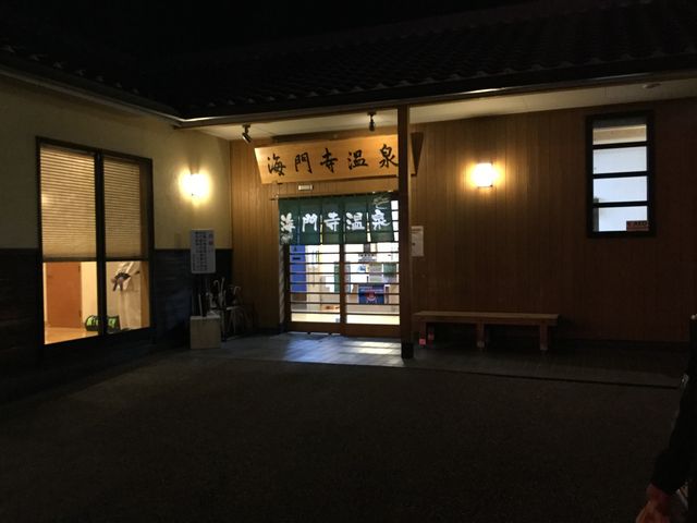 外観
_海門寺温泉