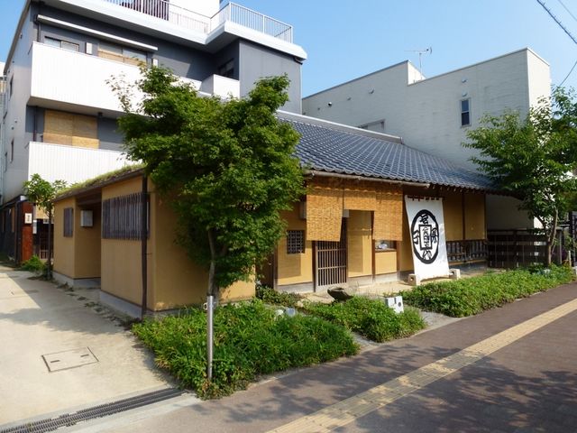 白栄堂 柳町本店_白栄堂 柳町本店