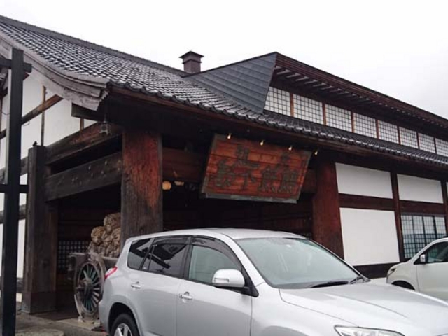 外観_ほうとう不動 河口湖北本店