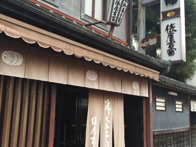 外観_俵屋吉富・本店