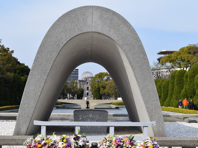 平和記念公園