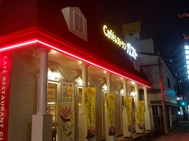 店舗外観_ガスト 久留米中央店