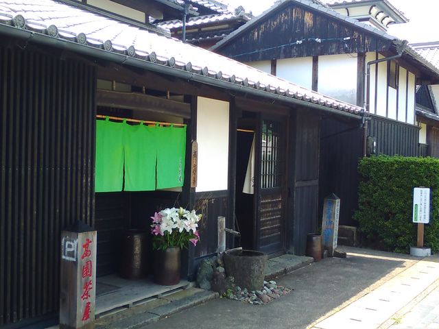 高園茶屋