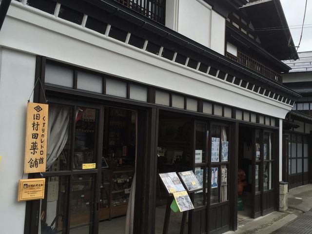 薬屋さんです_横手市増田重要伝統的建造物群保存地区