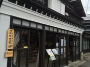 けいちゃんさんの横手市増田重要伝統的建造物群保存地区の投稿写真2