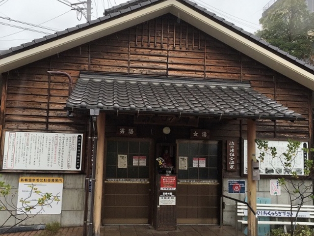渋の湯_渋の湯