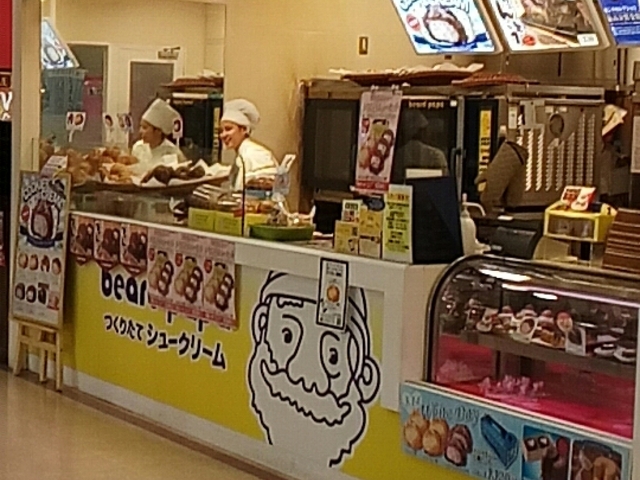 店内_ビアード・パパ アピタ千代田橋店