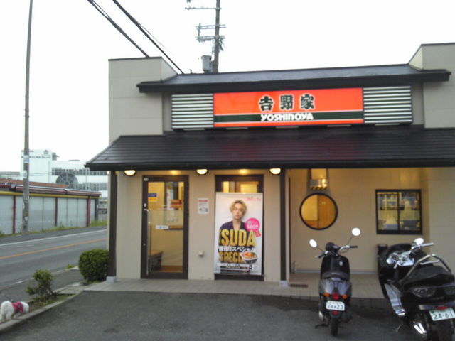 外観_吉野家ぐみの木店