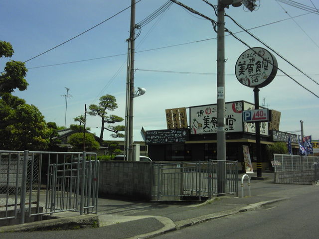 外観_堺美原食堂