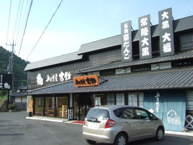 外観_奥久慈屋 吉餅