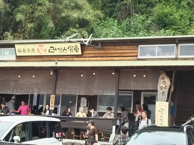 真鶴魚座