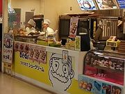 ぴろーしきさんのビアード・パパ アピタ千代田橋店の投稿写真1