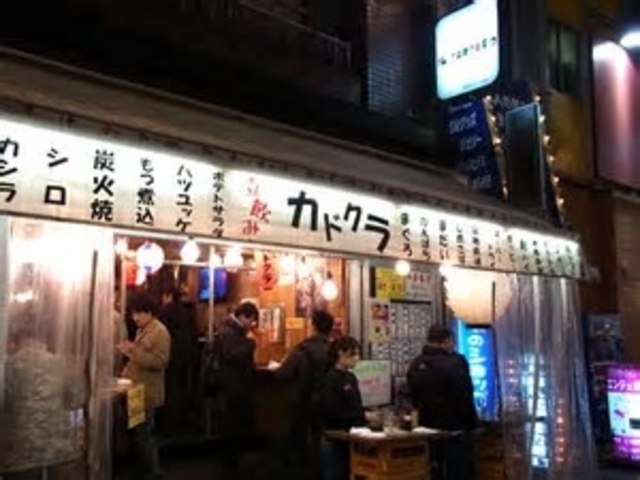 カドクラ_立飲み カドクラ