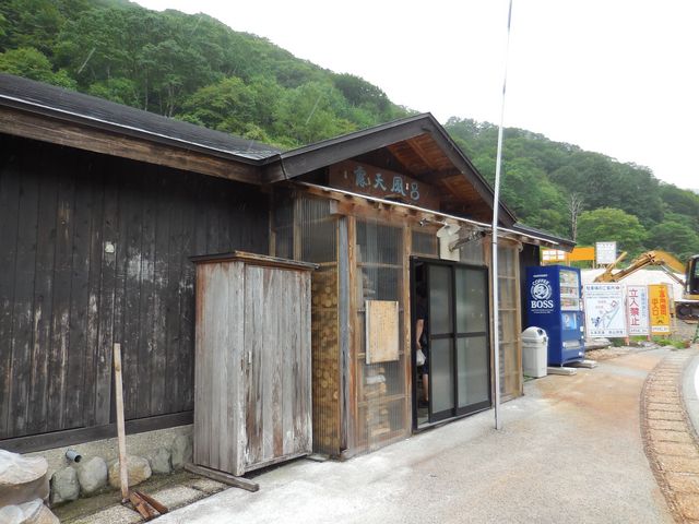 大露天風呂_奥山旅館