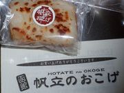 JOEさんの幸寿司 函館の投稿写真1