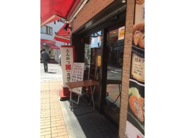 駅近というアクセスの良さ!_さぼてんデリカ元住吉店