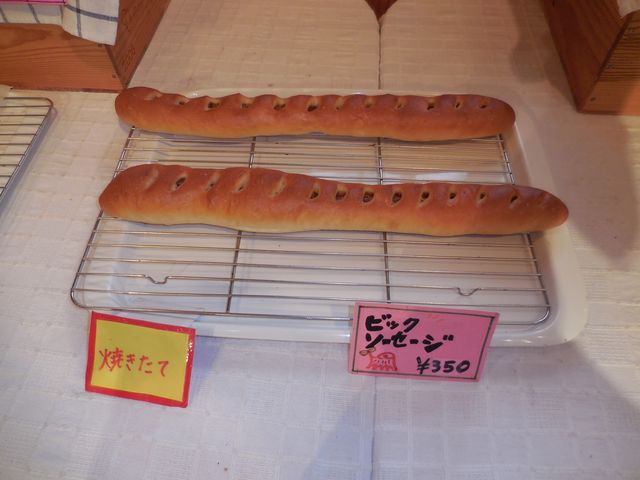 毎週土曜日のお昼に限定販売
無くなり次第終了_道の駅明治の森・黒磯