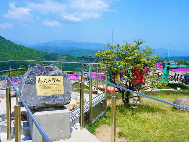恋人の聖地_茶臼山高原