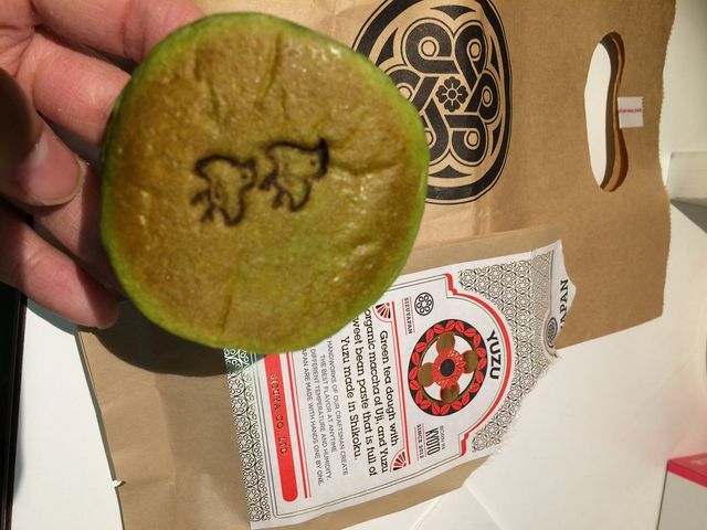ゆずあん_志津屋 本店