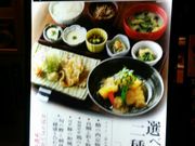 こうさんの寅福 ルミネ新宿店の投稿写真1