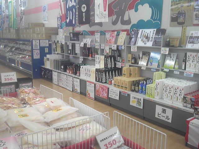 お酒いっぱい_伊勢志摩みやげセンター王将 伊勢店