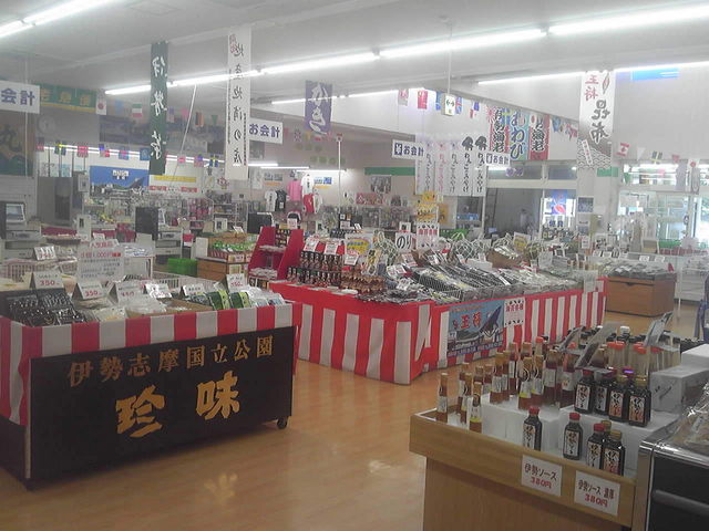 色々ある_伊勢志摩みやげセンター王将 伊勢店