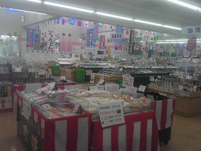いろいろあるね_伊勢志摩みやげセンター王将 伊勢店