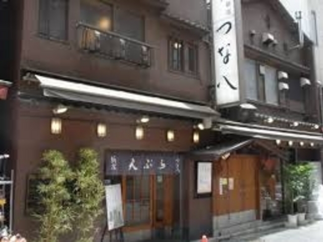雰囲気いいです_新宿つな八 総本店