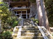 白猫仮面さんの不動院岩屋堂の投稿写真1