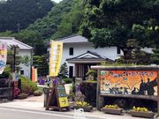 風まかせ1号さんの梼原千百年物語り資料館(梼原町歴史民俗資料館)の投稿写真1