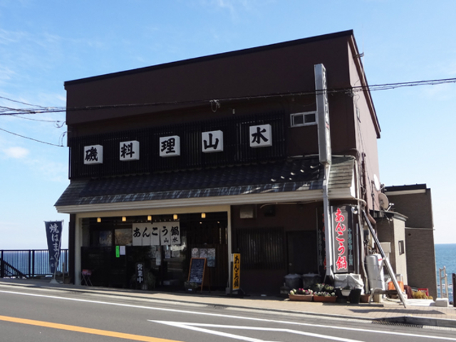 お店_山水