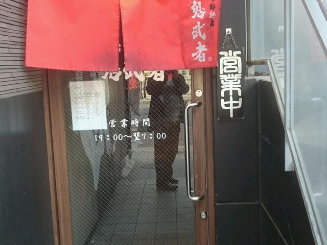 朝、6時過ぎでも混んでます。_鬼武者
